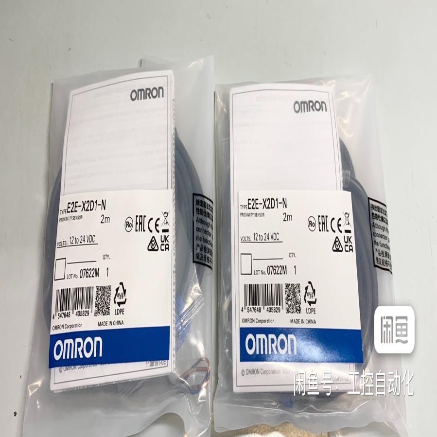 E2E-X2D1-N 10，全新原装正品