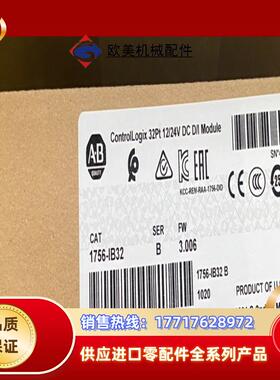 1756-IB32 模块   议价