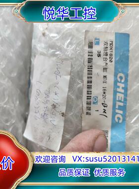 气立可MDXL MDX滑台气缸MDX16议价