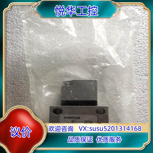 原装aventics安沃驰气动0821003026 先导式单向阀议