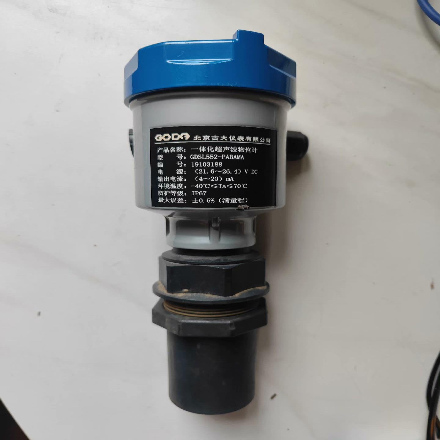 [德峰]GDSL552-PABAMA北京古大一体化超声波物位计，在用