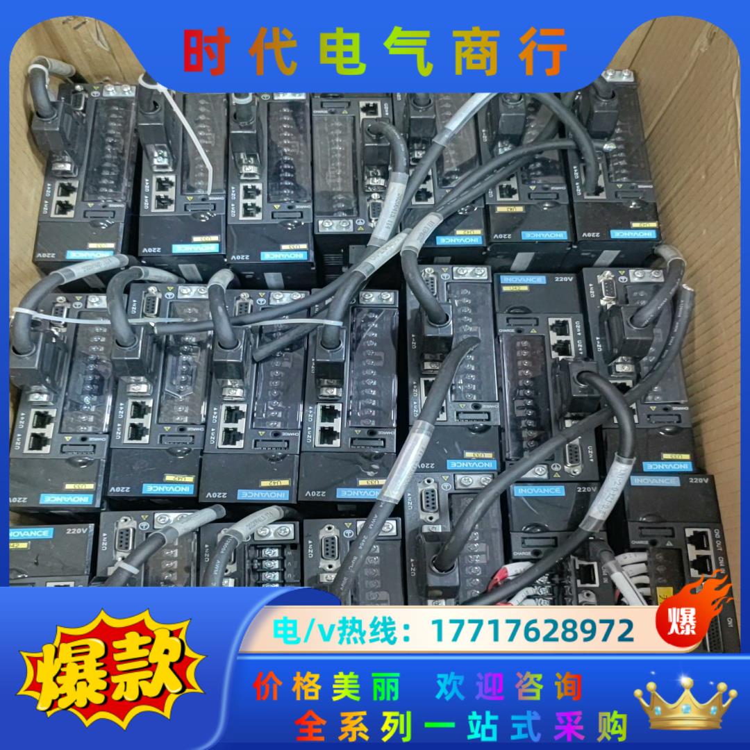 汇川750W伺服套装 驱动器型号ITS620PS5R5I电机议价