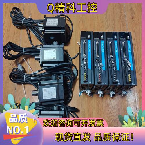 现货汇川750w伺服电机套装SV660PS5R51电机MS1H