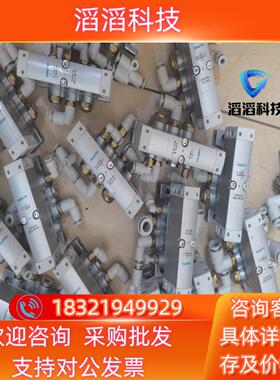 现货FEST0 VSPA-B-D52-A2控制阀成色很新