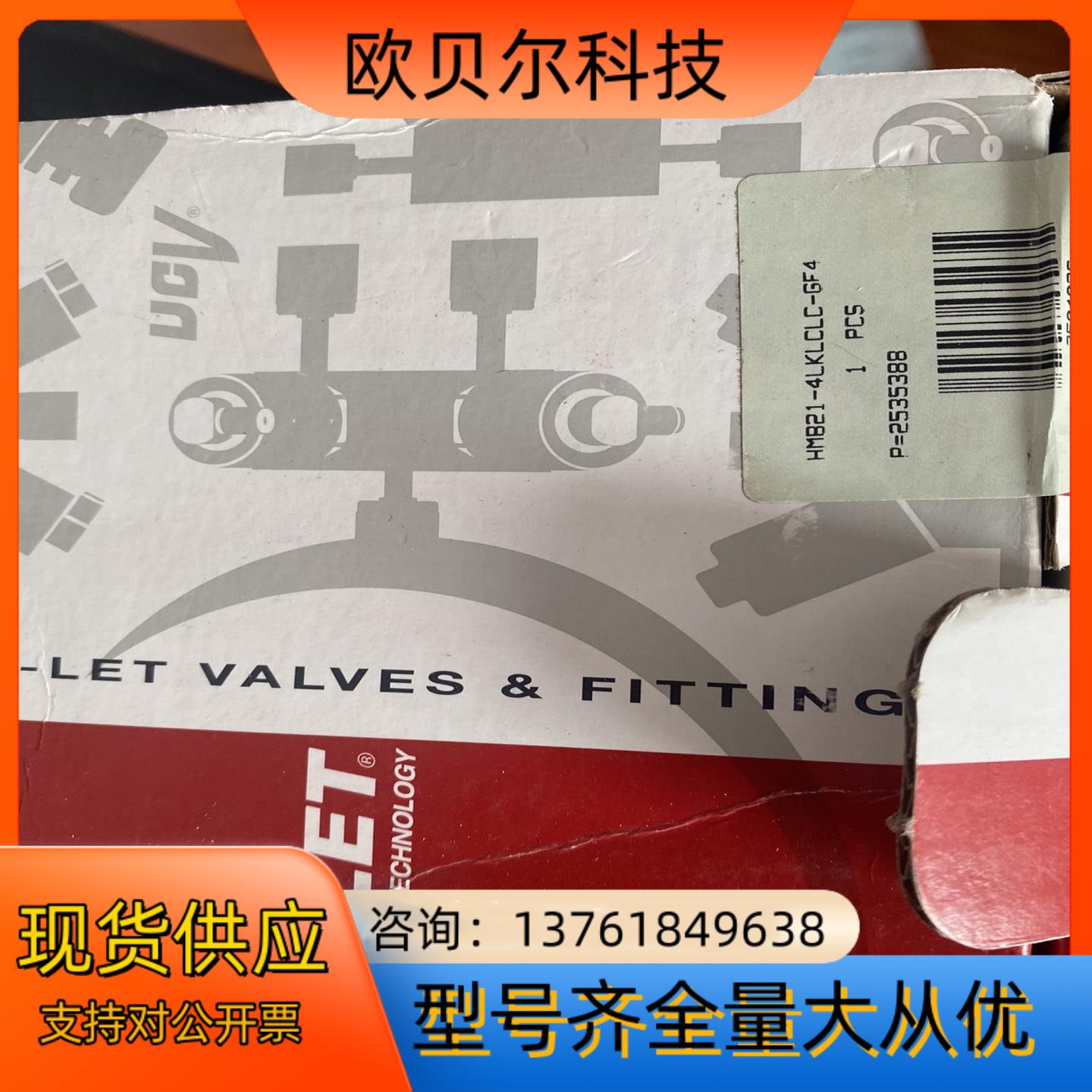 哈姆雷特HAM-LET气动阀HMB21-4LKLCLC-GF