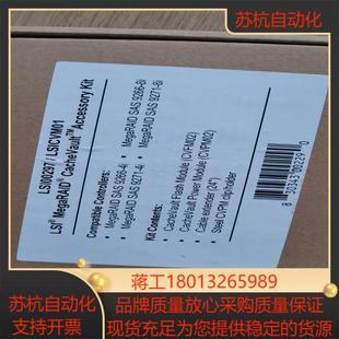 CVM01适用于9271 超级电容 lsi 全新盒