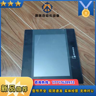 威纶通触摸屏mt8071ip2议价