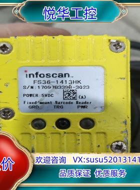 Infoscan固定扫描读头影像式 高精度FS36-1413议价