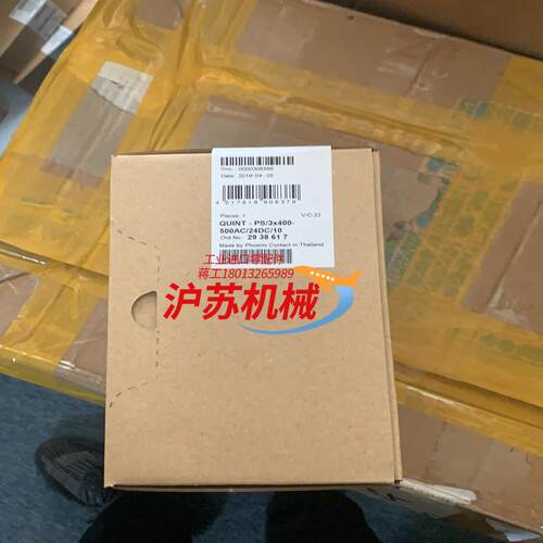 菲尼克斯电源2代3相10A 2938617 停产替代2866