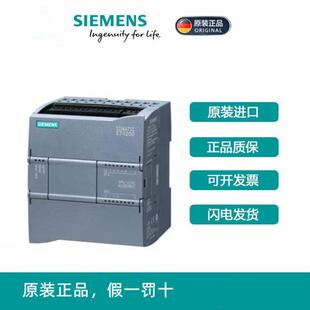 1200CPU模块1211C/1212C/1214C/1215C/1217C/FC/AC/DC/DC