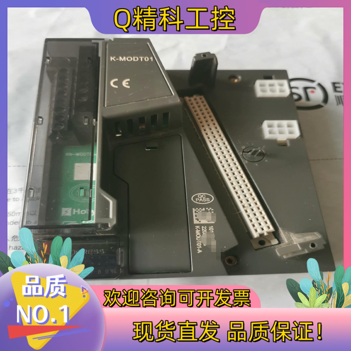 现货和利时DCS底座K-MODT01表面图