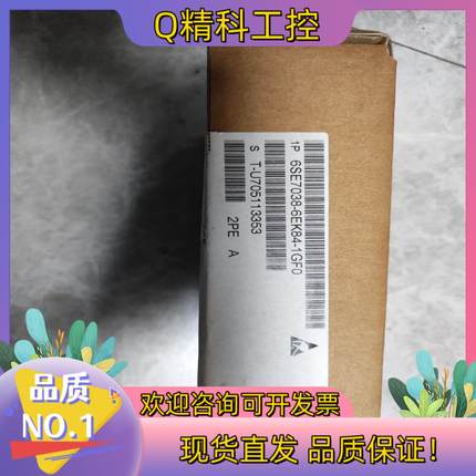 现货6SE7038-6EK84-1GF0全新原装6SE70变频
