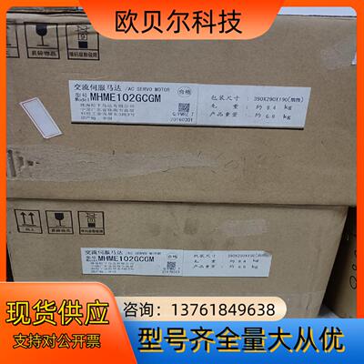 全新原装A5 MHME102GCGM/MDME102GC