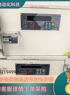 现货KYOSAN京三10KW RF GENERATO