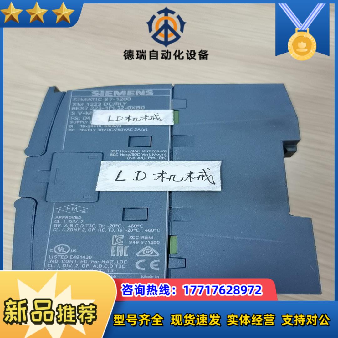 SM1223 223-1PL32-0XB0议价