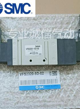 5通电磁阀 VFS2310-5E VFS2310-5G VFS2310-5GB-02议价