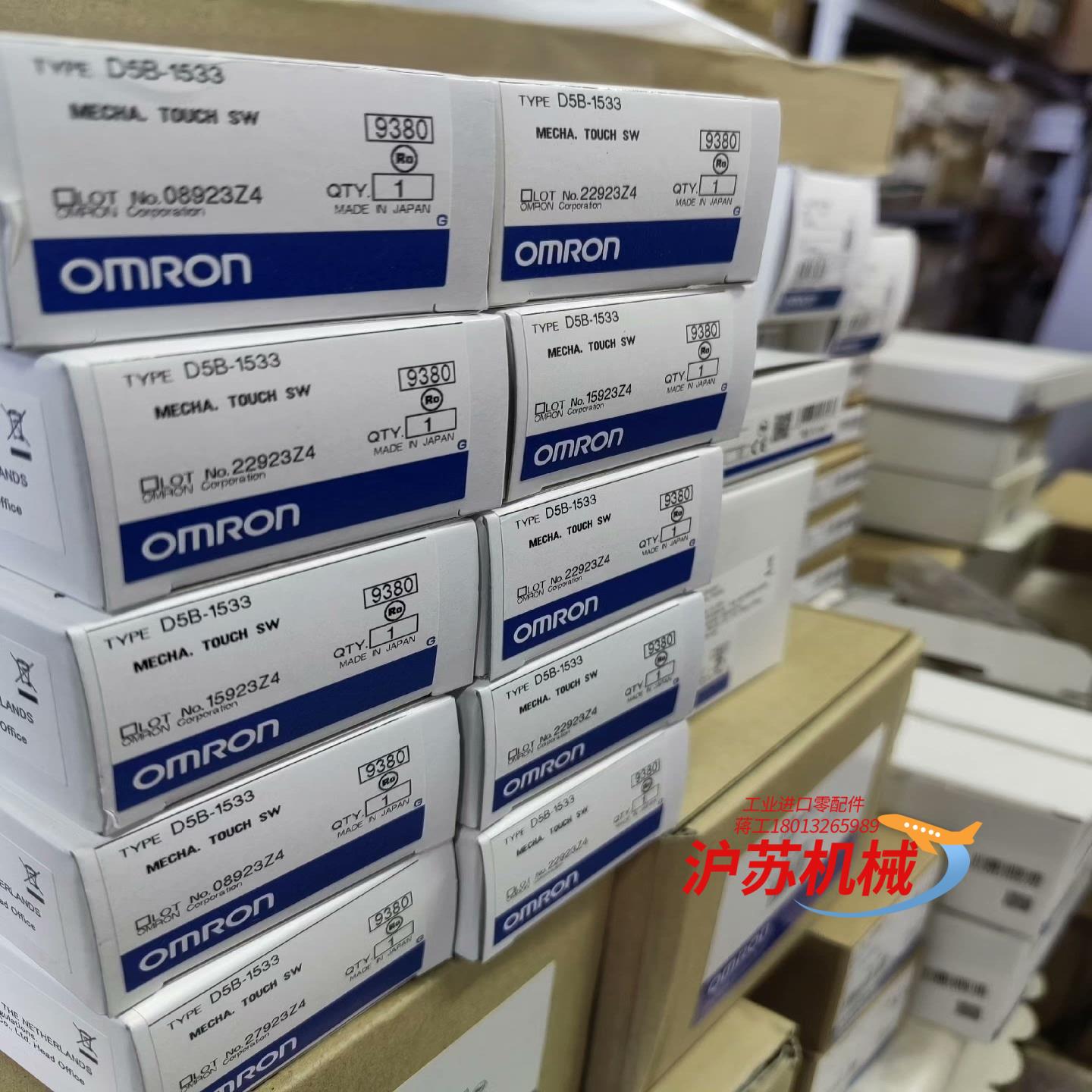 D5B-1533 未税195 含税215