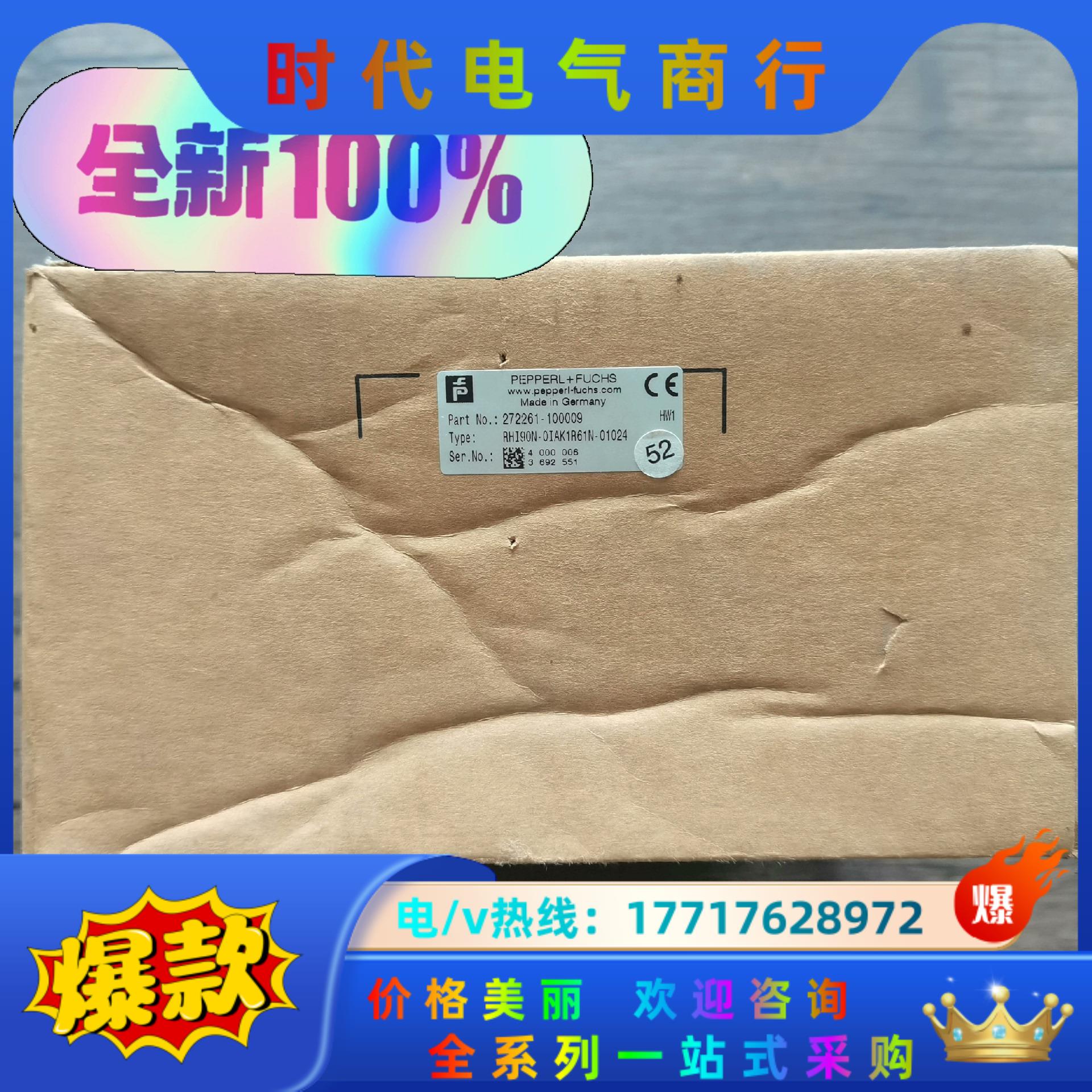 全新原装正品，倍加福编码器议价