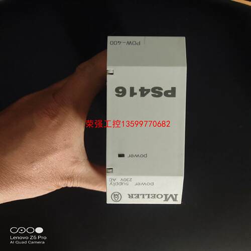 【荣强工控】包好包邮金钟穆勒PLC PS-416电源模块 POW-400