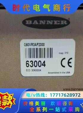 邦纳超声波传感器，M25UEQ8（发射器），M25URBQ8议价