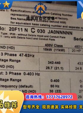 20F11NC030JA0NNNNN 询价购买议价