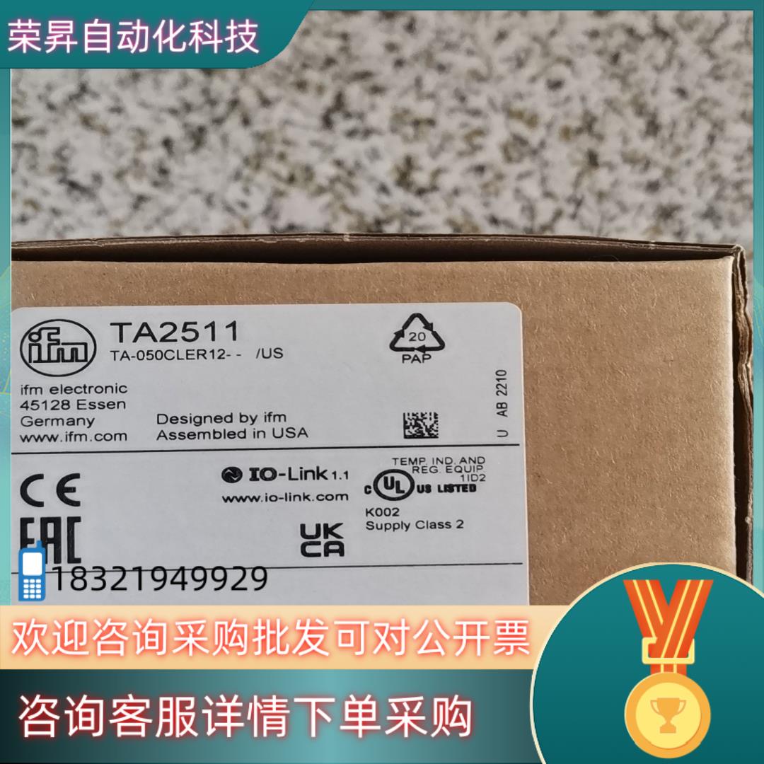 现货IFM易福门全新原装温度传感器TA2511 TA2115图