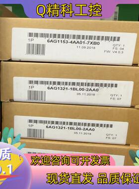 现货6AG1321-1BL00-2AA0 6AG1153-4AA