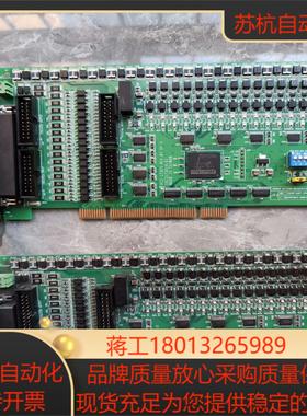 研华卡 PCI－1730U 32路隔离数字输出输入卡