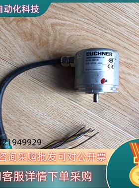 现货安士能编码PWE0012BRG0535没有安装使用过外