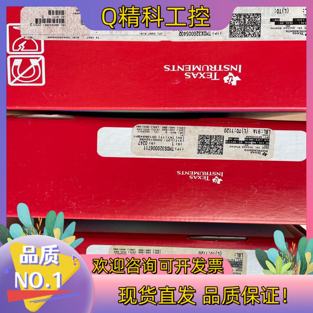 现货开发板320 dp