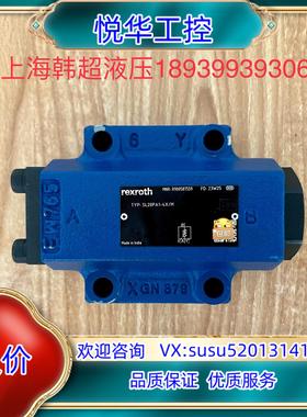 原装R900587559 SL20PA1-4X/M德国Rexro议