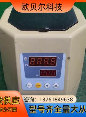 恒温金属浴 HB-100议价