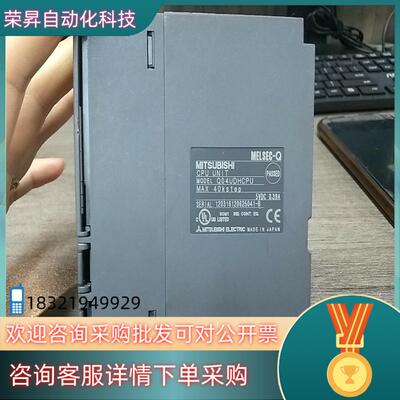现货Q系列PLC Q04UDHCPU功能完好拆