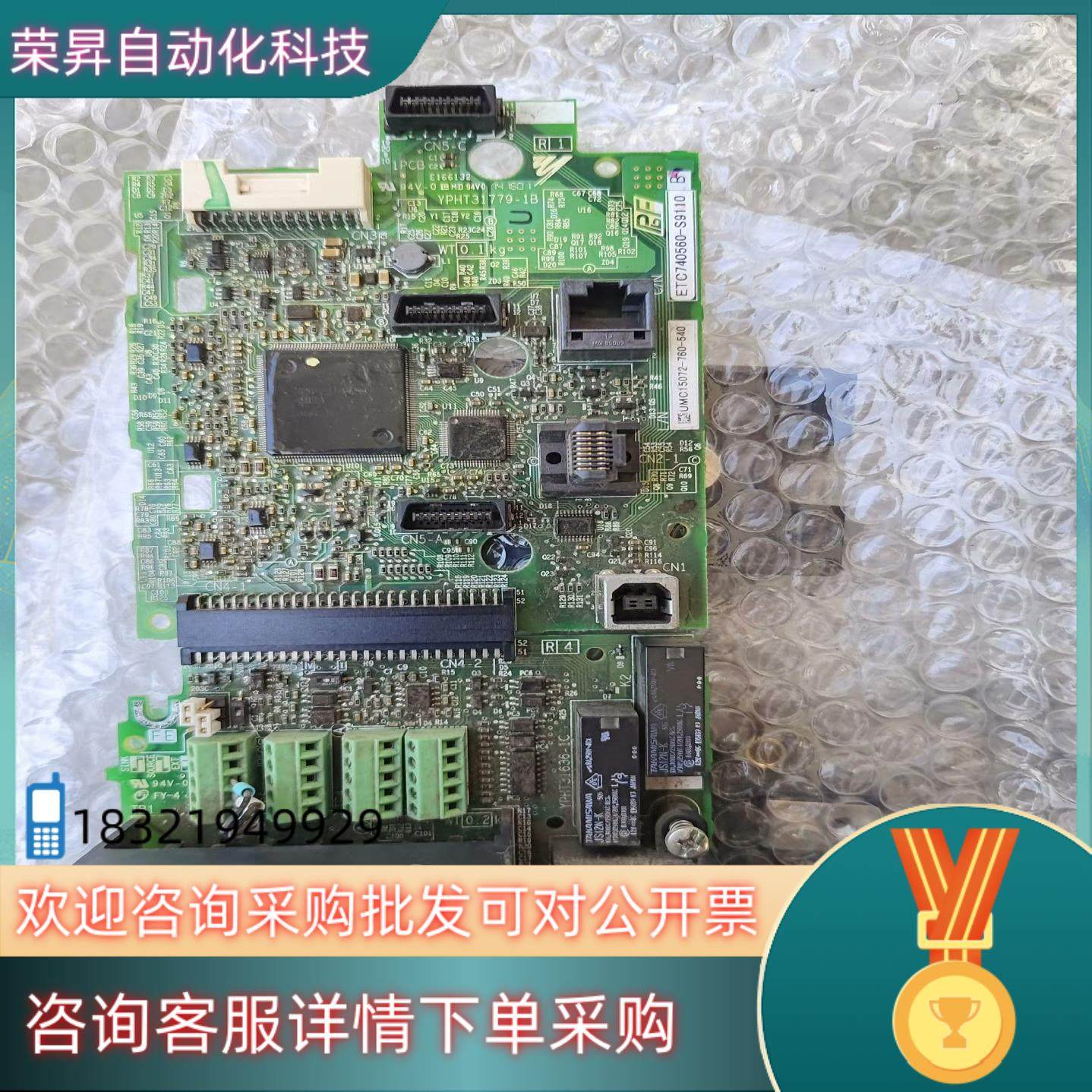 现货安川H1000变频器主板端子板ETC740560-9110,3C数码配件,其它配件,淘宝优惠券,粉丝福利购,淘宝优惠卷