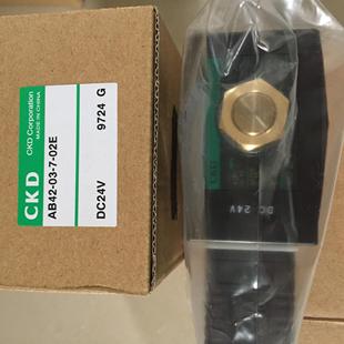 02E DC24V议价 CKD电磁阀AB42