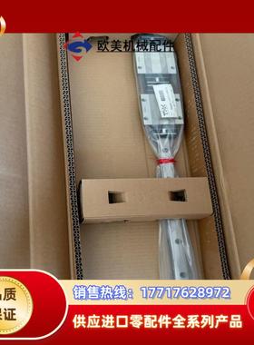 THK直线导轨滑块HSR20LA2QZUU+820L 全新原议价