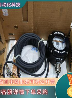 现货全新RENISHAW雷尼绍OMI接收器A-2115-00