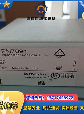 pn7094议价