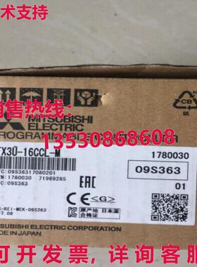原装供应PLC FX3U-16CCL-M FX3U16CCLM-MIT