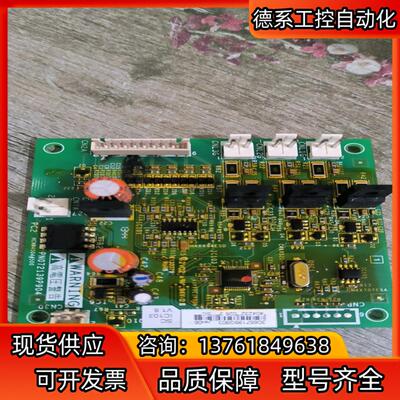 可控硅触发板 PN072139P904
