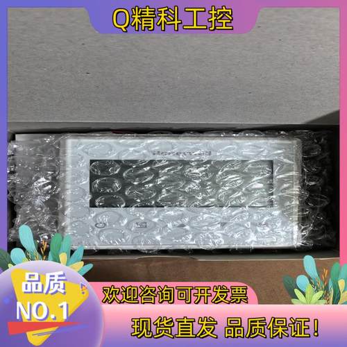 现货霍尼韦尔 VEC8675WP20新风系统控制器 新风控制 清