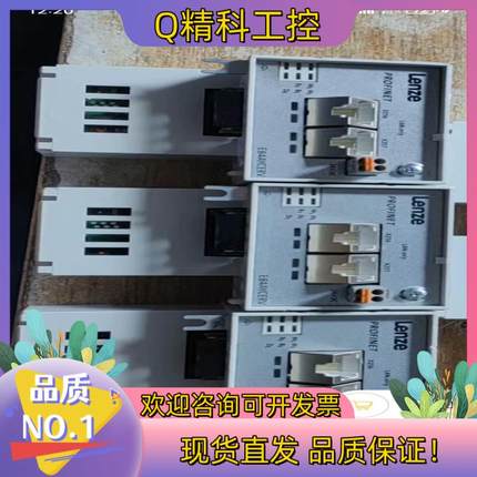 现货伦茨8400通讯卡 E84AYCERV