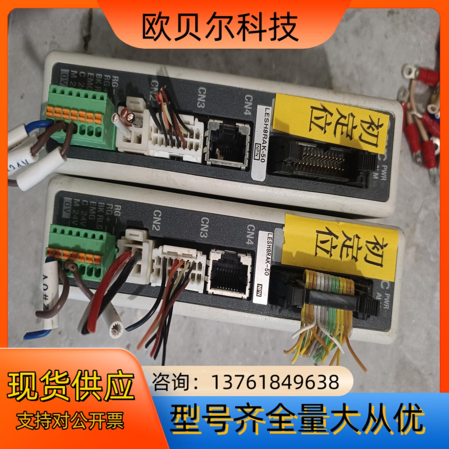 SMC电动缸SMC电动缸LECA6N3-LESH8RAK-5