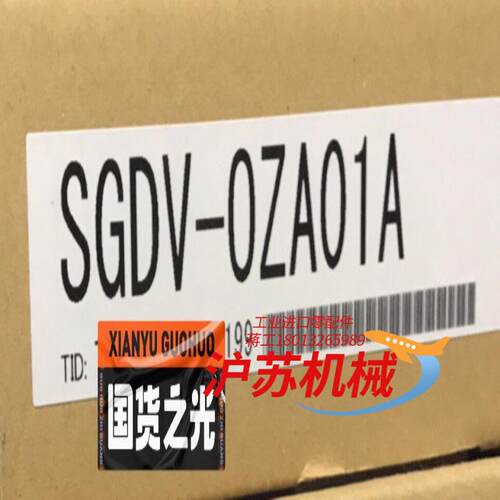 安川全闭环模块 SGDV-OZA01A，有货