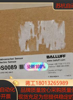 巴鲁夫BALLUFF光电开关BOS0089，货号BOS26K