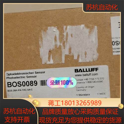巴鲁夫BALLUFF光电开关BOS0089，货号BOS26K