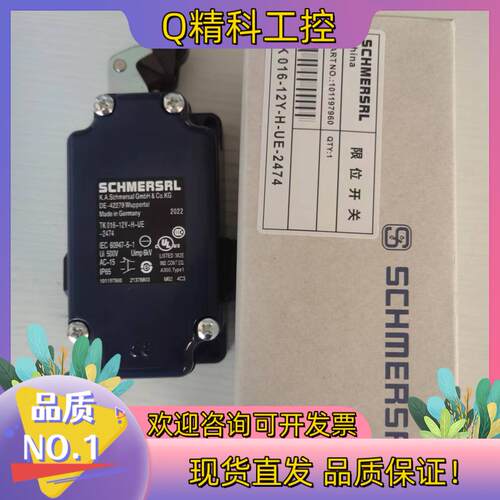现货全新施迈赛限位开关TK016-12y-H-UE-2474