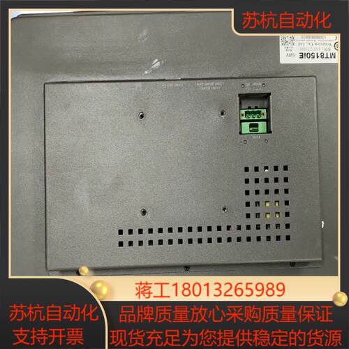 威纶触摸屏MT8150IE实图拍摄功能正常成色如图有
