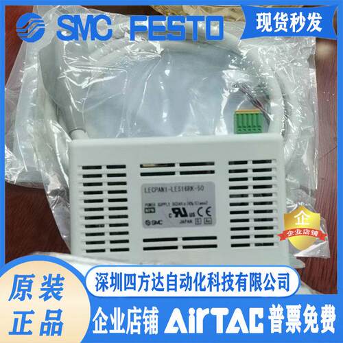 电动滑台缸LES16RK-30加驱动器LECPAN-L/ LES16RK-50