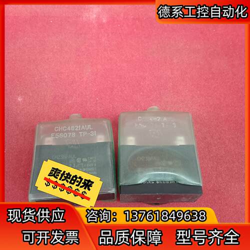 全新原装OM东方CH23BF AUL E56078 TP